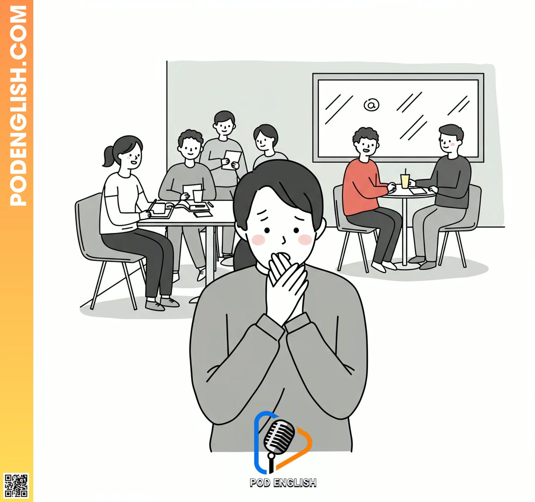 Mistake #2: The Speaking Avoidance Syndrome